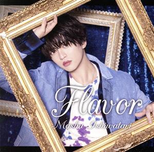 Flavor(限定盤)(DVD付)