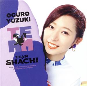 TEAM(大黒柚姫盤)(完全生産限定盤)(Blu-ray Disc付)