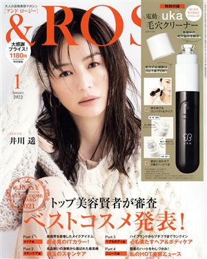 & ROSY(1 2022) 月刊誌