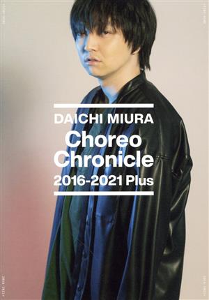 Choreo Chronicle 2016-2021 Plus(Blu-ray Disc)