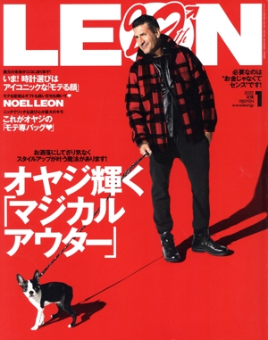 LEON(2022年1月号) 月刊誌