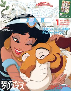 Disney FAN(1 2022 January) 月刊誌