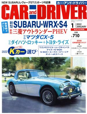 CAR and DRIVER(2022年1月号) 月刊誌