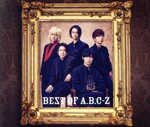 BEST OF A.B.C-Z(初回限定盤B)-Variety Collection-(DVD付)