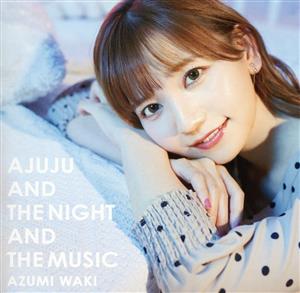 あじゅじゅと夜と音楽と(初回限定盤)(DVD付)