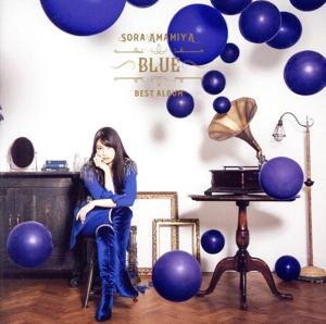 雨宮天 BESTアルバム -BLUE-(通常盤)