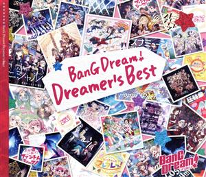 BanG Dream！ Dreamer's Best(生産限定盤)(2CD+2Blu-ray Disc付)