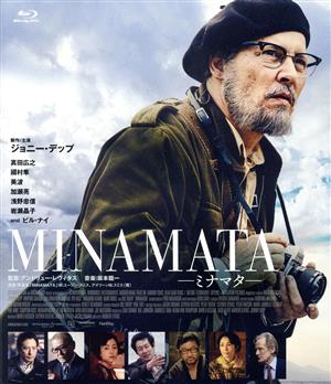 MINAMATA-ミナマタ-(Blu-ray Disc)