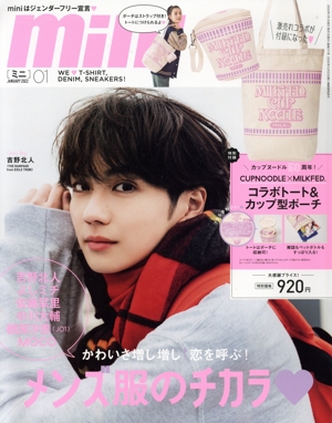 mini(01 JANUARY 2022) 月刊誌