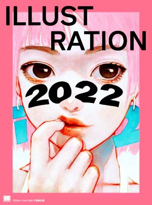 ILLUSTRATION(2022)