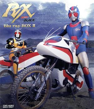 仮面ライダーBLACK RX Blu-ray BOX 2(Blu-ray Disc)