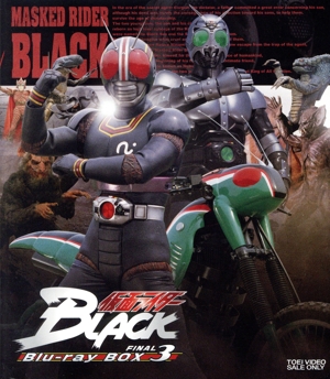 仮面ライダーBLACK Blu-ray BOX 3(Blu-ray Disc)