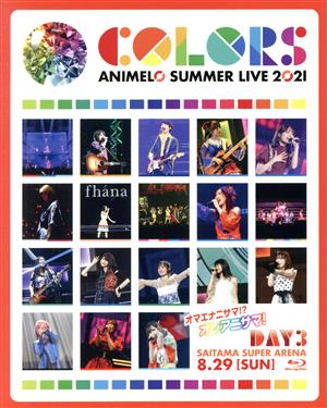 Animelo Summer Live 2021 -COLORS- 8.29(Blu-ray Disc) 新品DVD 