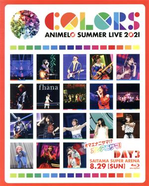 Animelo Summer Live 2021 -COLORS- 8.29(Blu-ray Disc)