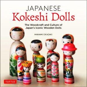 英文写真集 JAPANESE Kokeshi DollsThe Woodcraft and Culture of Japan's Iconic Wooden Dolls