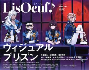 LisOeuf♪(vol.24) M-ON！ ANNEX