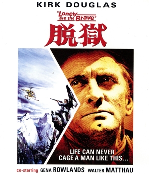 脱獄(スペシャル・プライス)(Blu-ray Disc)