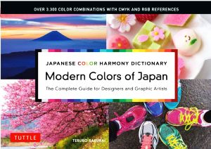 英文 JAPANESE COLOR HARMONY DICTIONARY:Modern Colors of Japan The Complete Guide for Designers and Graphic Artists