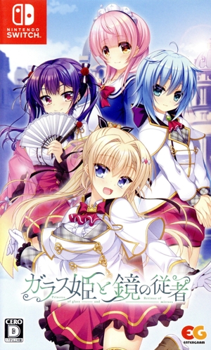 【新品未開封】エンターグラム ゲームソフト 3本セット Switch版 エンターグラム ゲームソフト 通販｜ブックオフ公式オンラインストア