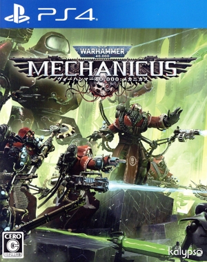 ウォーハンマー 40,000:メカニカス