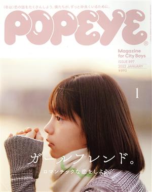 POPEYE(1 2022 January)月刊誌