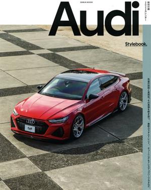 Audi StyleBook. GEIBUN MOOKS