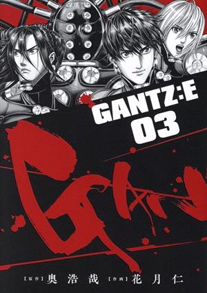 【コミック】GANTZ:E(1～6巻)セット | ブックオフ公式オンライン 