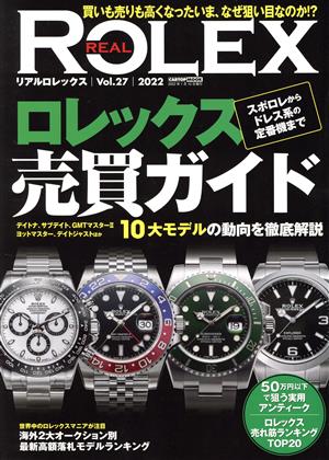 REAL ROLEX(Vol.27) CARTOP MOOK