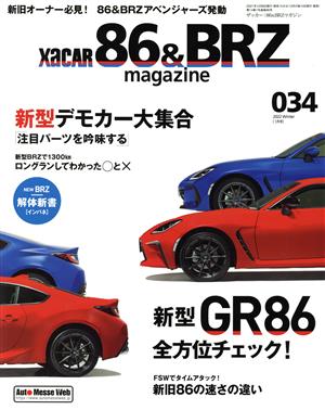 XaCAR 86&BRZ Magazine -(季刊誌)(034 2022 Winter)