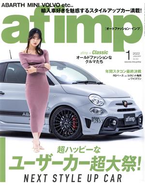 af imp(Vol.304 1 2022 JANUARY) 隔月刊誌