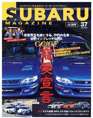 SUBARU MAGAZINE(vol.37) CARTOP MOOK