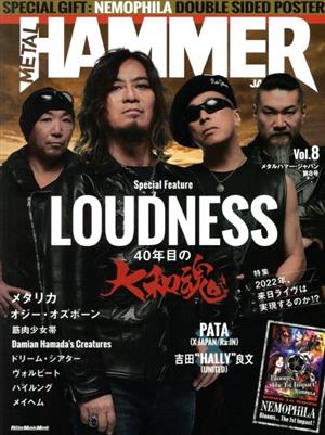 METAL HAMMER JAPAN(Vol.8) LOUDNESS 40年目の大和魂 Rittor Music Mook