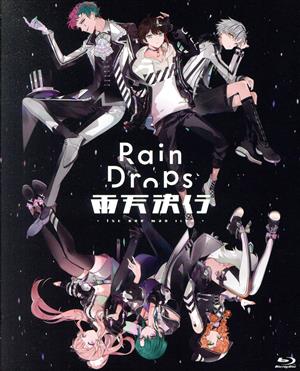 Rain Drops ファーストワンマンライブ『雨天決行』(初回限定版)(Blu-ray Disc)