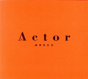 Actor(初回生産限定盤)(Blu-ray Disc付)
