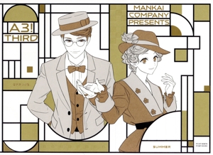 A3！ THIRD BLOOMING FESTIVAL