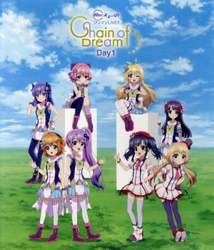 Re:ステージ！ワンマンライブ「Chain of Dream」【DAY1】(Blu-ray Disc)