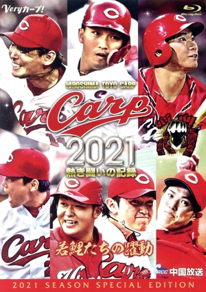 CARP2021熱き闘いの記録 ～若鯉たちの躍動～(Blu-ray Disc)