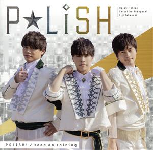 POLISH！ 金盤