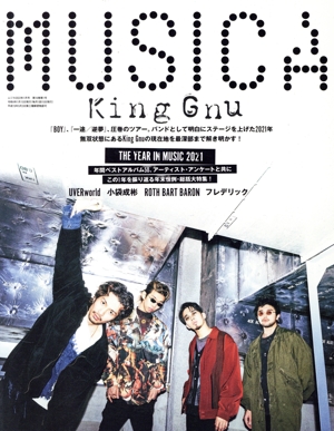 MUSICA(2022年1月号) 月刊誌