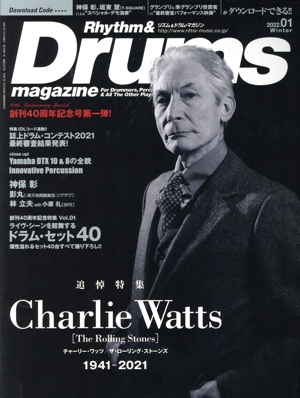 Rhythm&Drums magazine(2022.1 Winter) 季刊誌