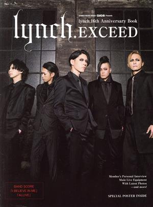 lynch. 16th Anniversary Book EXCEED SHINKO MUSIC MOOK GiGS Presents