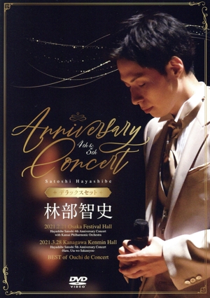 4th & 5th Anniversary Concert[デラックスセット](2DVD+3CD)