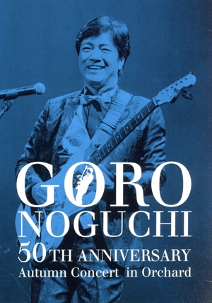 GORO NOGUCHI 50TH ANNIVERSARY Autumn Concert in Orchard