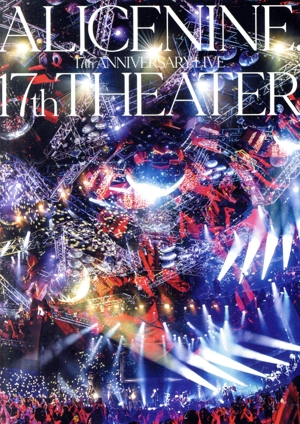 17th Anniversary Live『17th THEATER』(Blu-ray Disc)