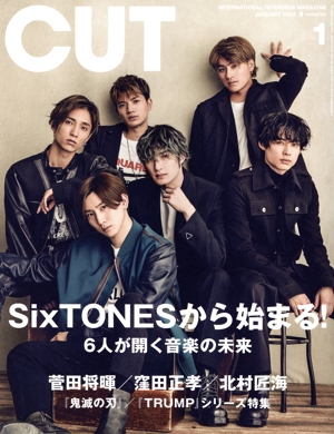 Cut(2022年1月号) 月刊誌