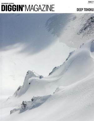 DIGGIN' MAGAZINE SNOWBOARD JOURNAL(ISSUE 17) DEEP TOHOKU SAN-EI MOOK