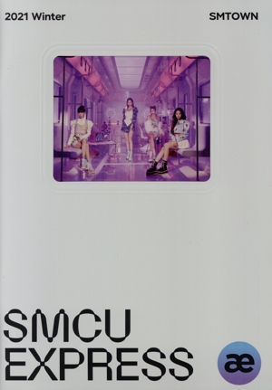 【輸入盤】2021 Winter SMTOWN: SMCU EXPRESS