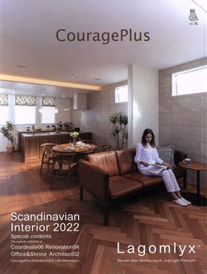 CouragePlus(VOL.16) Scandinavian Interior 2021