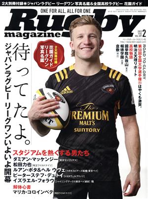 Rugby magazine(Vol.597 2022年2月号) 月刊誌