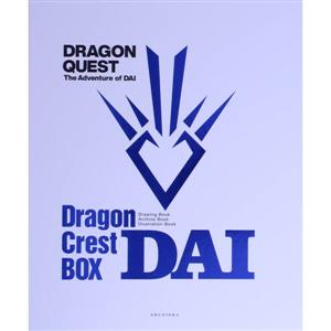 DRAGON QUEST ダイの大冒険 竜の紋章BOX